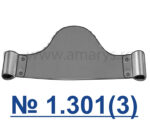 Matrici dentare Saddle plate - subgingivale MICI TOR VM 12 buc