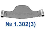 Matrici dentare Saddle Plate - subgingivale MEDII TOR VM 12 buc
